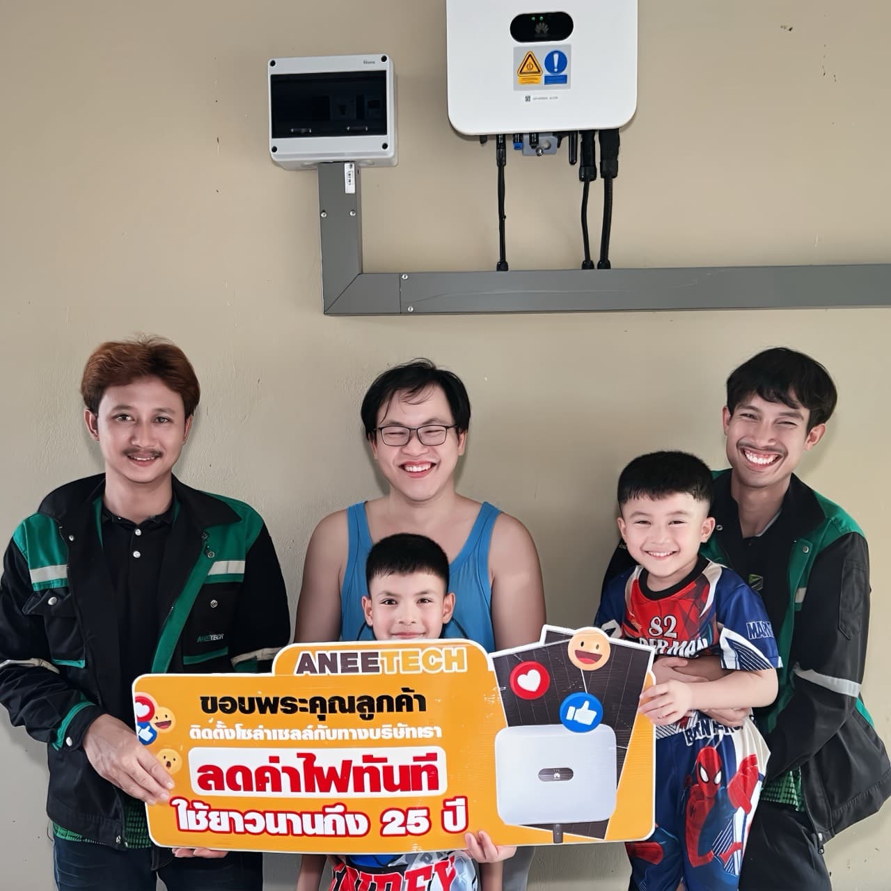 รีวิวลูกค้าติดตั้งโซล่าเซลล์ ปทุมธานี กับ ANEETECH