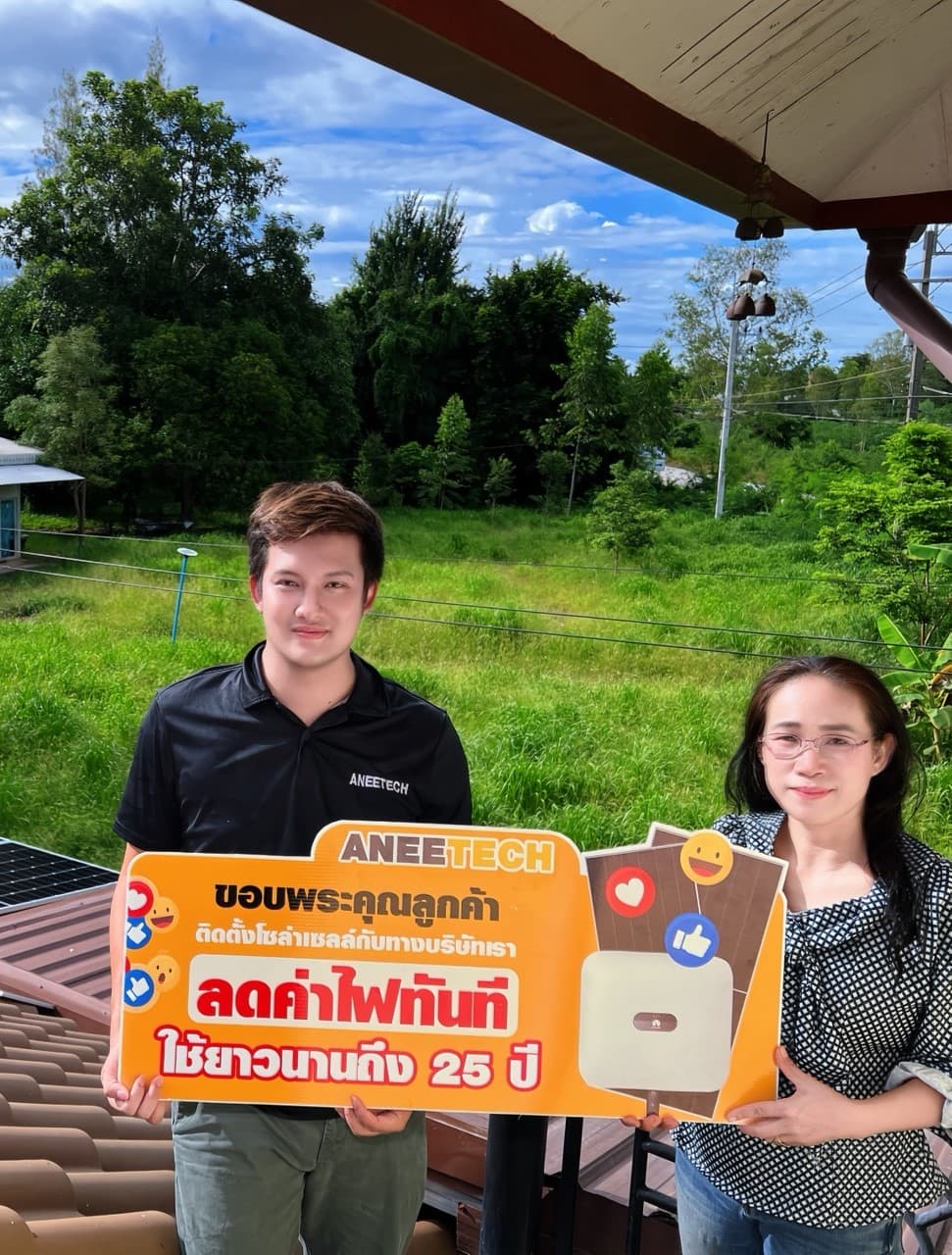 รีวิวลูกค้าติดตั้งโซล่าเซลล์ ปทุมธานี กับ ANEETECH